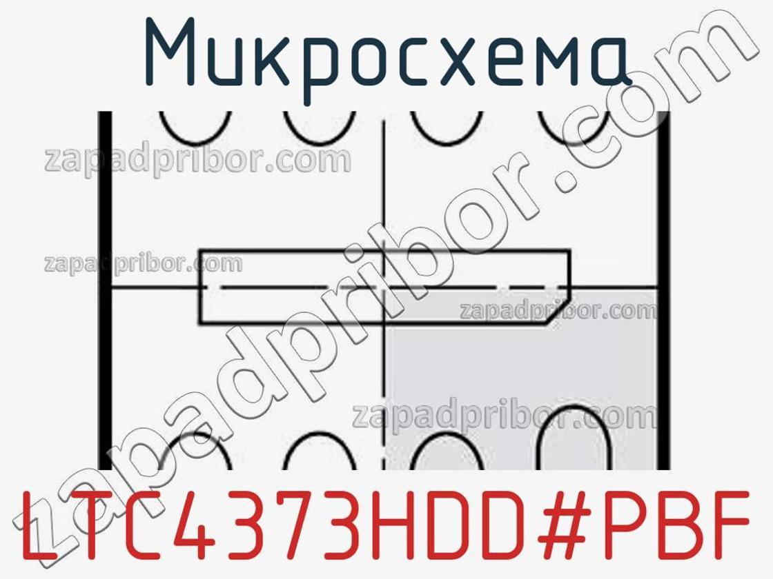 LTC4373HDD-PBF - Микросхема - фотография. Увеличить. LTC4373HDD-PBF - Микросхема - фотография.