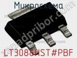 Микросхема LT3088HST#PBF