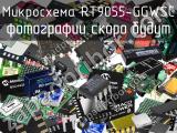 Микросхема RT9055-GGWSC