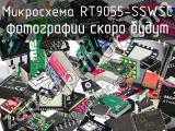 Микросхема RT9055-SSWSC 