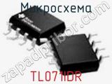 Микросхема TL071IDR 