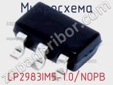 Микросхема LP2983IM5-1.0/NOPB 