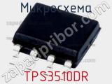 Микросхема TPS3510DR