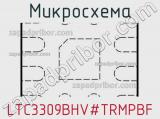 Микросхема LTC3309BHV#TRMPBF 