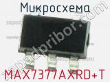 Микросхема MAX7377AXRD+T 