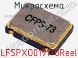 Микросхема LFSPXO019170Reel 