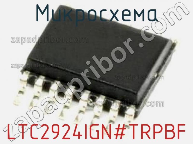 Микросхема LTC2924IGN#TRPBF фотография.
