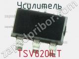 Усилитель TSV620ILT фотография 2.