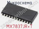 Микросхема MX7837JR+T 