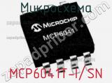 Микросхема MCP6041T-I/SN 