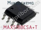 Микросхема MAX518BCSA+T 