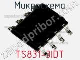 Микросхема TS831-3IDT