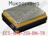 Микросхема ECS-1618-250-BN-TR 