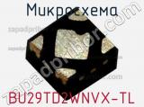 Микросхема BU29TD2WNVX-TL фотография 2.