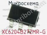 Микросхема XC6204B272MR-G 