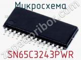 Микросхема SN65C3243PWR 