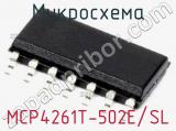 Микросхема MCP4261T-502E/SL 