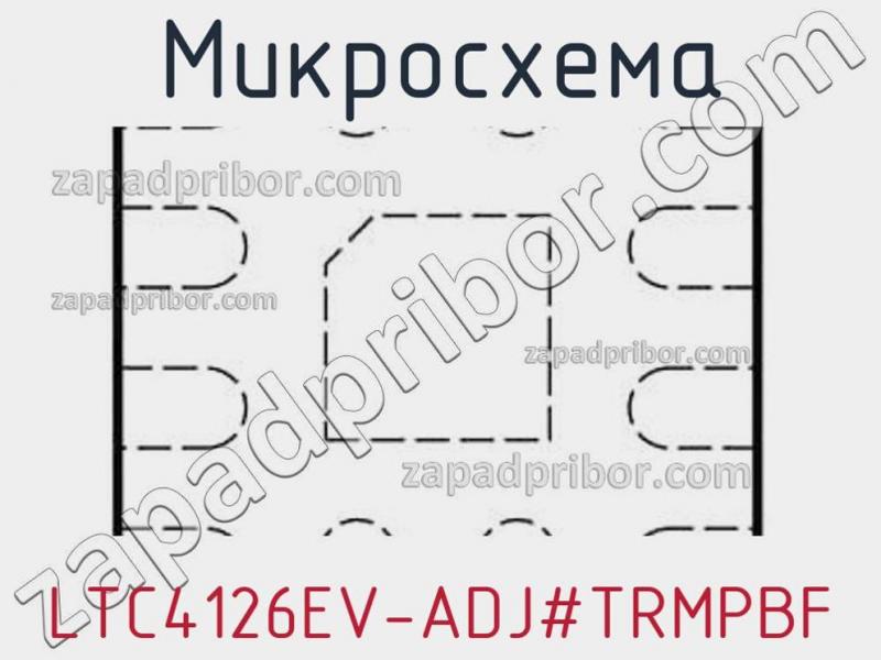 Микросхема LTC4126EV-ADJ#TRMPBF фотография.
