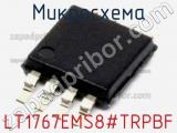 Микросхема LT1767EMS8#TRPBF