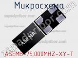 Микросхема ASEMB-75.000MHZ-XY-T 