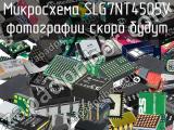 SLG7NT4505V