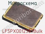 Микросхема LFSPXO012387Bulk