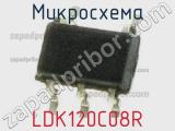 Микросхема LDK120C08R 
