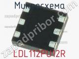 Микросхема LDL112PU12R 