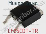 Микросхема LF25CDT-TR фотография 2.