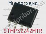 Микросхема STMPS2242MTR