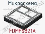Микросхема FDMF6821A 