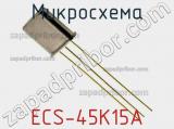 Микросхема ECS-45K15A 