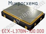 Микросхема ECX-L37BN-100.000 