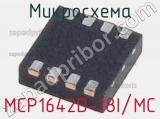 Микросхема MCP1642D-18I/MC 
