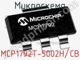 Микросхема MCP1792T-5002H/CB 