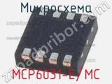Микросхема MCP6031-E/MC 