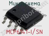 Микросхема MCP6141-I/SN