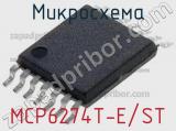 Микросхема MCP6274T-E/ST