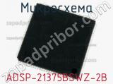 ADSP-21375BSWZ-2B