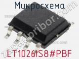 Микросхема LT1026IS8#PBF