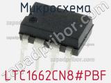 Микросхема LTC1662CN8#PBF