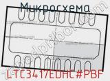 Микросхема LTC3417EDHC#PBF