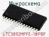 Микросхема LTC3892MPFE-1#PBF 