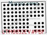 Микросхема LTM8052EV#PBF 