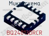 BQ24013DRCR