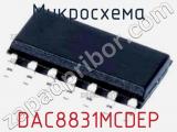 Микросхема DAC8831MCDEP 