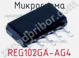 Микросхема REG102GA-AG4 