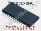 Микросхема TPS54611PWP