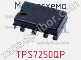Микросхема TPS7250QP фотография 2.