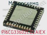 Микросхема PI6CG33602CZLAIEX